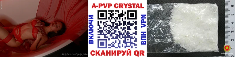Альфа ПВП СК  Пенза 