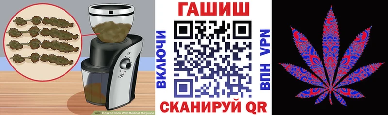 мега ONION Пенза shop наркотические препараты Canna-Cookies марихуана