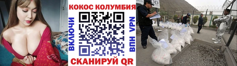 Кокаин Fish Scale Пенза