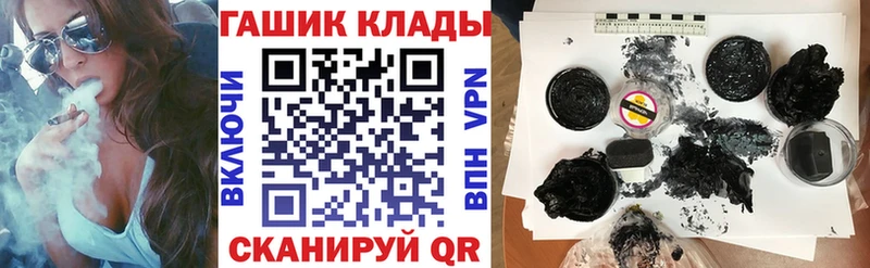 как найти закладки Пенза ГАШИШ 40% ТГК