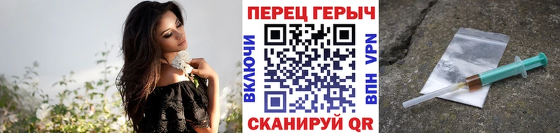 закладки  гидра ссылка  Героин афганец  Пенза 