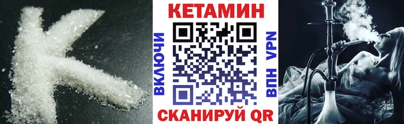 купить  цена  кракен зеркало  КЕТАМИН VHQ  Пенза 