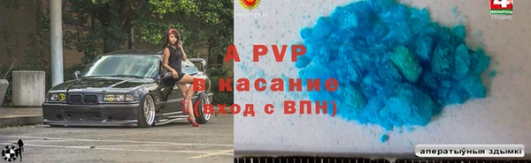 эйфоретик Пестово