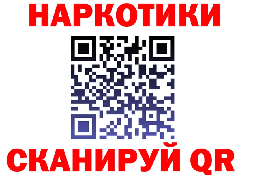 Наркошоп это Telegram Пенза