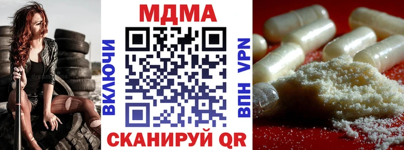 mega сайт  Пенза  MDMA Molly 