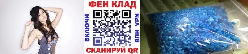 Первитин пудра  mega ссылка  Пенза  купить наркотик 