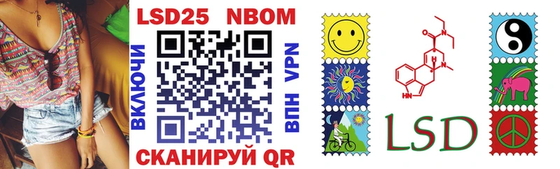 KRAKEN зеркало  площадка какой сайт  Марки N-bome 1,5мг  сколько стоит  Пенза 