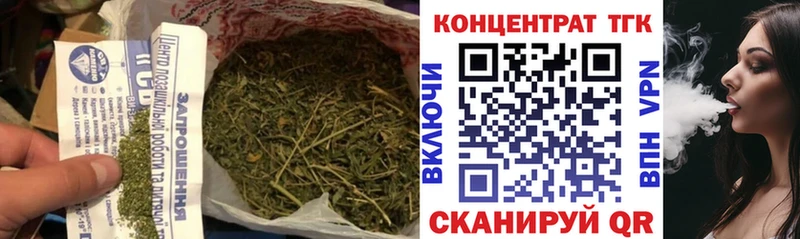 Дистиллят ТГК гашишное масло  mega зеркало  Пенза 