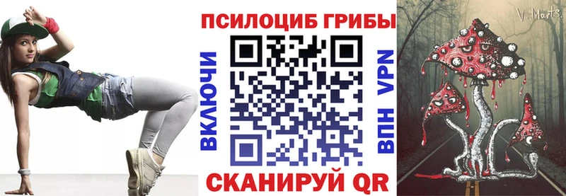 Галлюциногенные грибы мухоморы Пенза